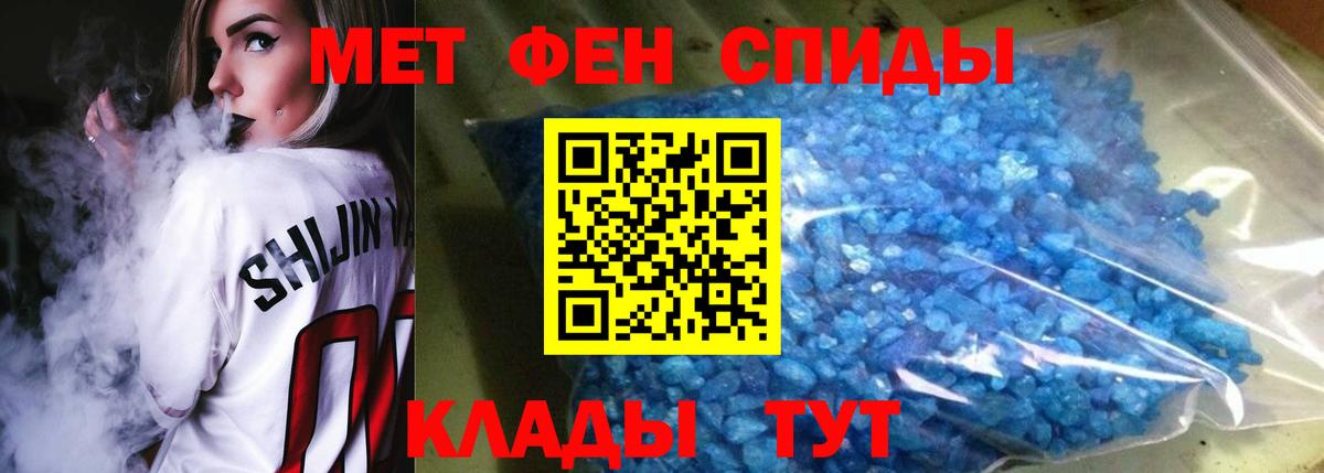 Амфетамин  Вход с VPN  Чебоксары  Amphetamine 97% 