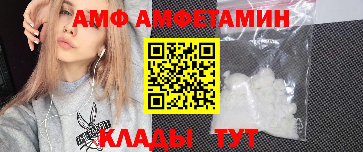 АМФЕТАМИН 98% Чебоксары