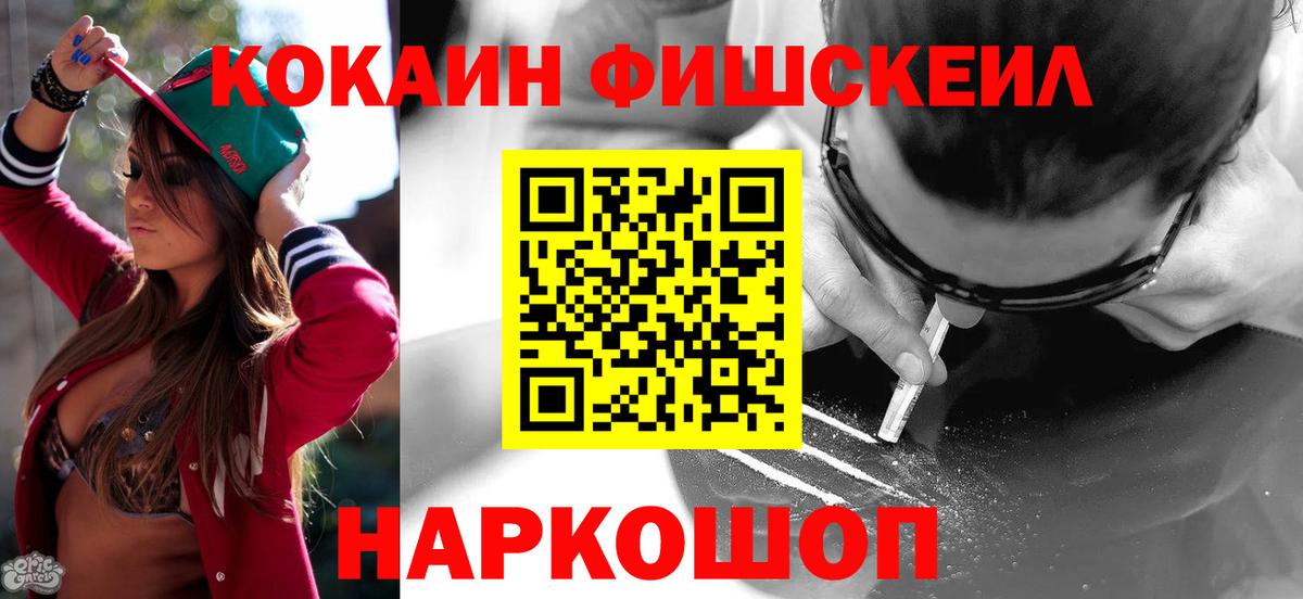 Кокаин Перу  COCAIN Колумбийский  COCAIN  Вход с VPN  Чебоксары 