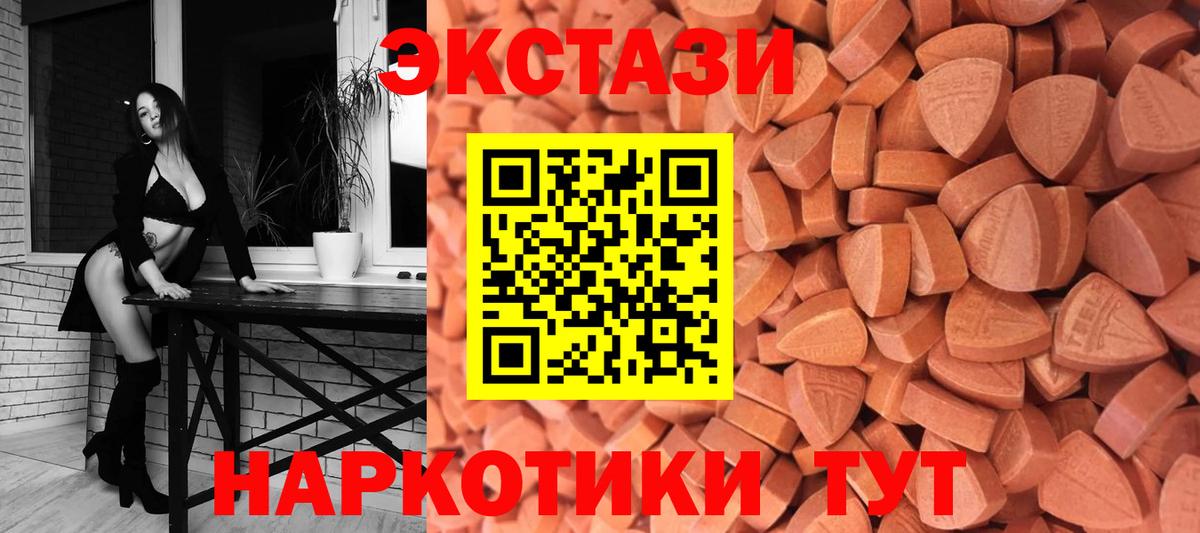 Чебоксары  Экстази таблы  Вход с VPN  Экстази DUBAI 