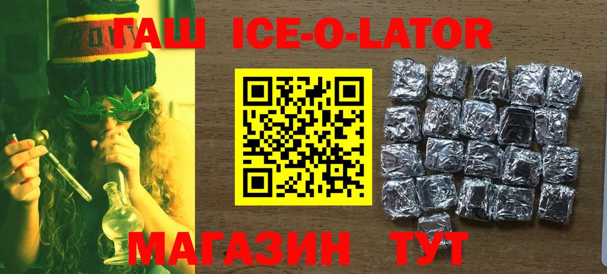 Гашиш VHQ Чебоксары