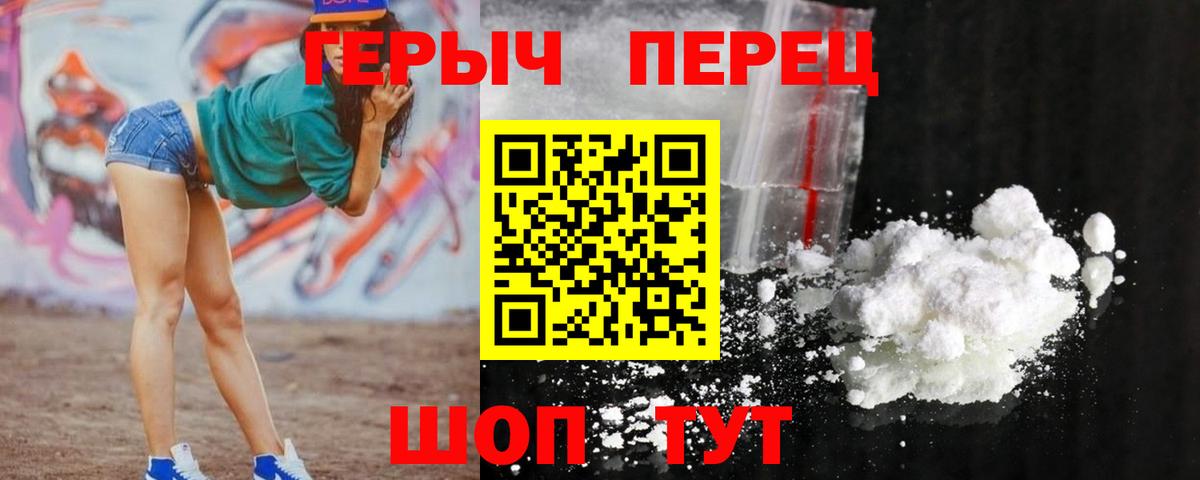 Чебоксары  ГЕРОИН хмурый  Вход с VPN 