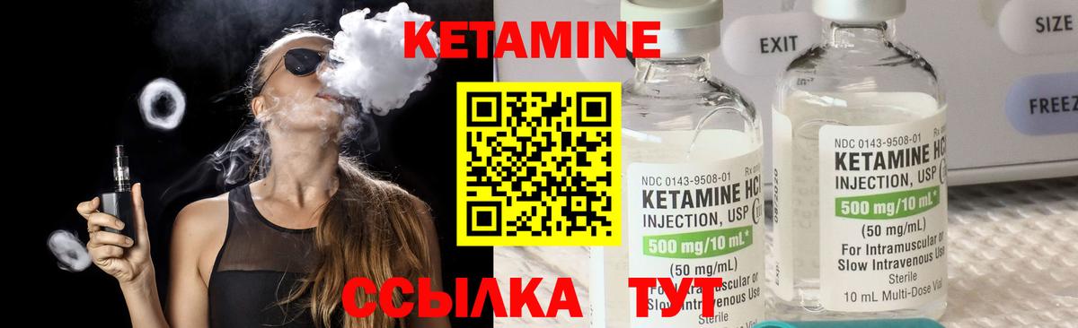 Чебоксары  Кетамин VHQ  Вход с VPN  КЕТАМИН VHQ 