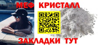 СК Краснодар