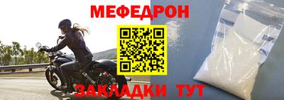 СК Краснодар