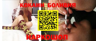 молекула духа Краснознаменск