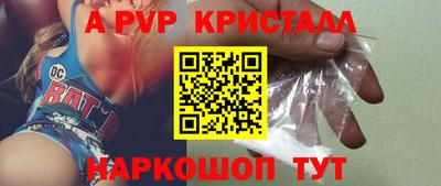молекула духа Краснознаменск