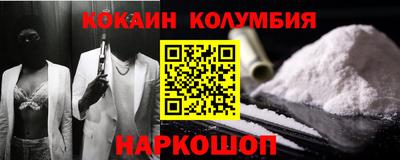 молекула духа Краснознаменск
