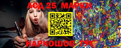 молекула духа Краснознаменск