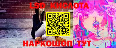 молекула духа Краснознаменск