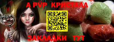 СК Краснодар