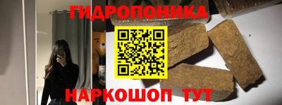 молекула духа Краснознаменск