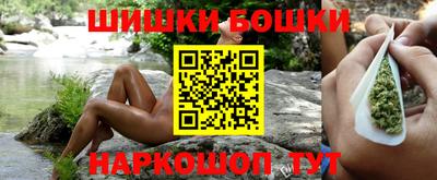 молекула духа Краснознаменск