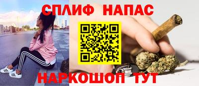 молекула духа Краснознаменск