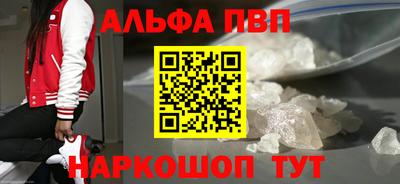 a pvp Краснокаменск