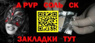 СК Краснодар