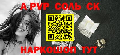 СК Краснодар