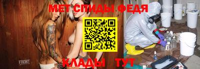 молекула духа Краснознаменск