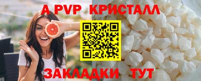 молекула духа Краснознаменск