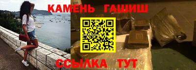 молекула духа Краснознаменск