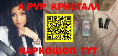 СК Краснодар