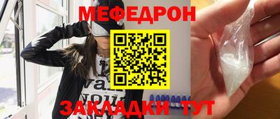 СК Краснодар