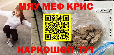 молекула духа Краснознаменск