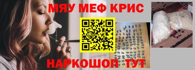 СК Краснодар
