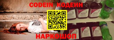 СК Краснодар