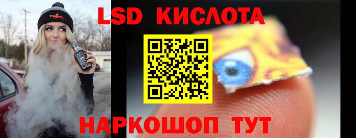 LSD-25 экстази ecstasy  Вход с VPN  Чебоксары  ЛСД экстази кислота 