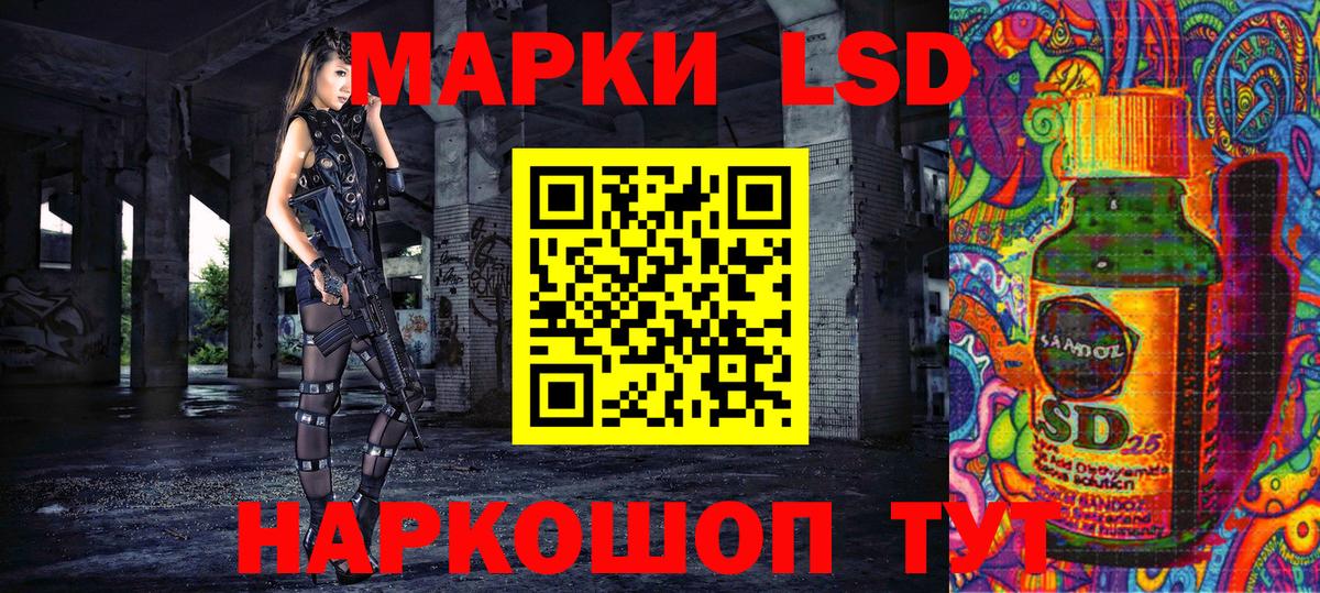 Марки 25I-NBOMe  Марки NBOMe 1,8мг  Вход с VPN  Чебоксары  Марки NBOMe 1,8мг 