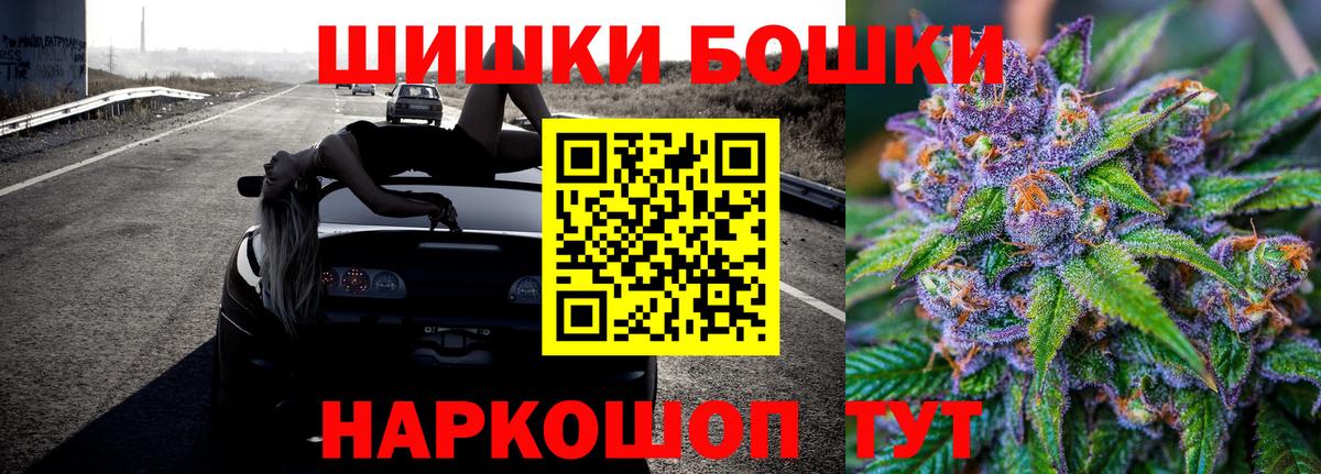 МАРИХУАНА VHQ Чебоксары