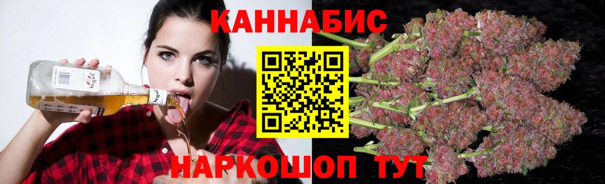Канабис гибрид  Вход с VPN  Чебоксары  Бошки Шишки индика 